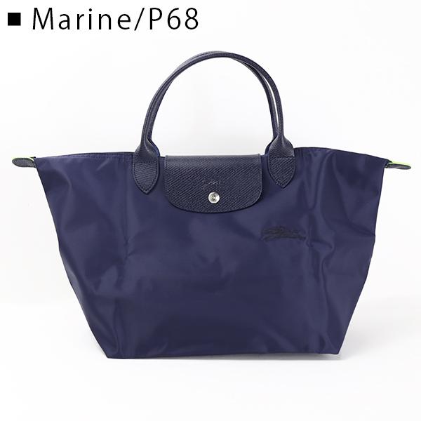 LONGCHAMP（ロンシャン） ル・プリアージュ Mサイズ ハンドバッグ