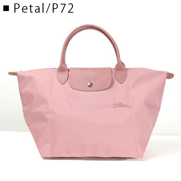 LONGCHAMP（ロンシャン） ル・プリアージュ Mサイズ ハンドバッグ