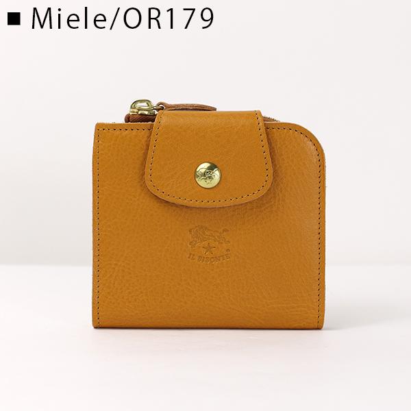 イルビゾンテ キャラメル 財布 レディース メンズ 二つ折り財布 smw175 IL BISONTE（イルビゾンテ） Medium Leather Wallet 二つ折り財布