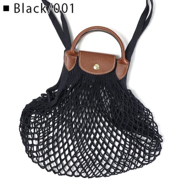 LONGCHAMP（ロンシャン） LE PLIAGE FILET Shoulder Bag ル プリ