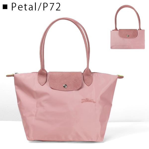 LONGCHAMP（ロンシャン） GREEN Top Handle Small ル プリアージュ