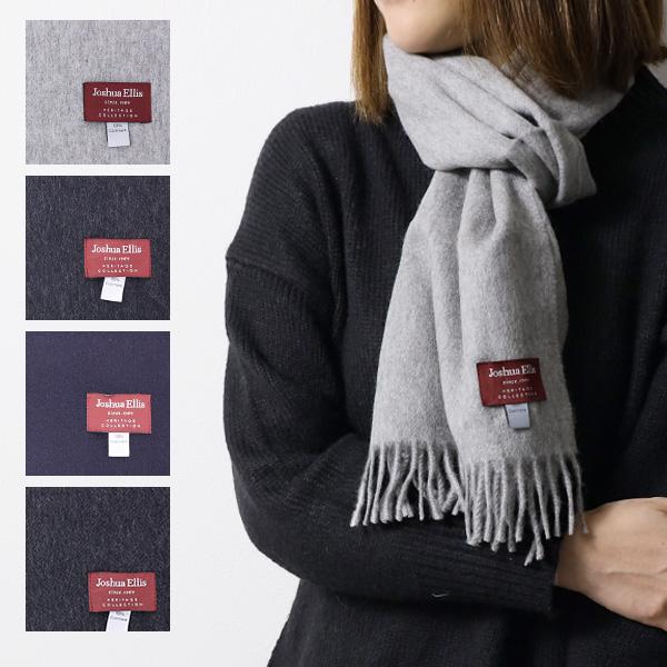 Joshua Ellis（ジョシュアエリス） Cashmere Stole 25cmx180cm