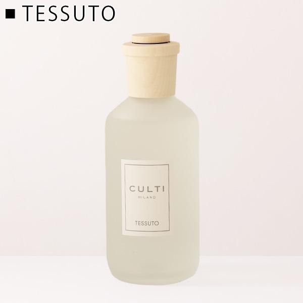 CULTI クルティ ミラノ STILE CLASSIC DIFFUSORE 250ml スタイル