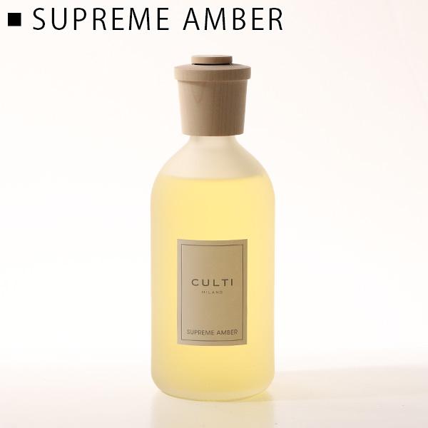CULTI クルティ ミラノ STILE CLASSIC DIFFUSORE 500ml スタイル