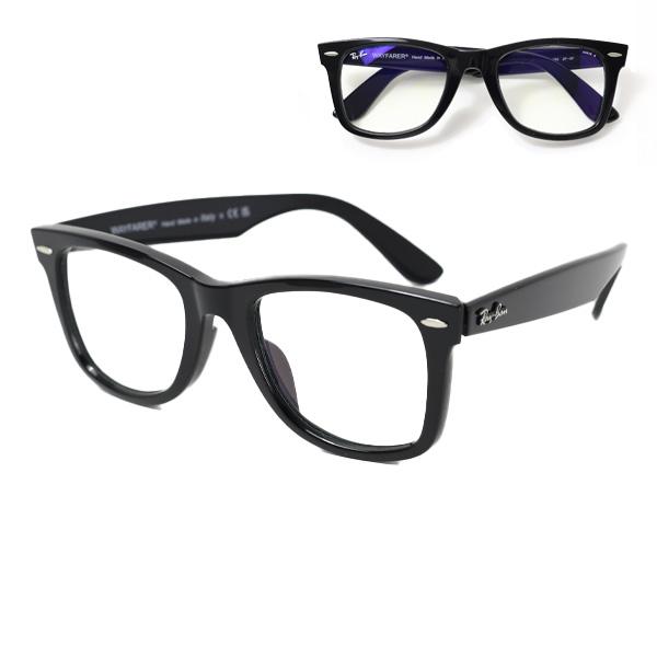 Ray-Ban（レイバン） Rayban WAYFARER CLEAR EVOLVE サングラス
