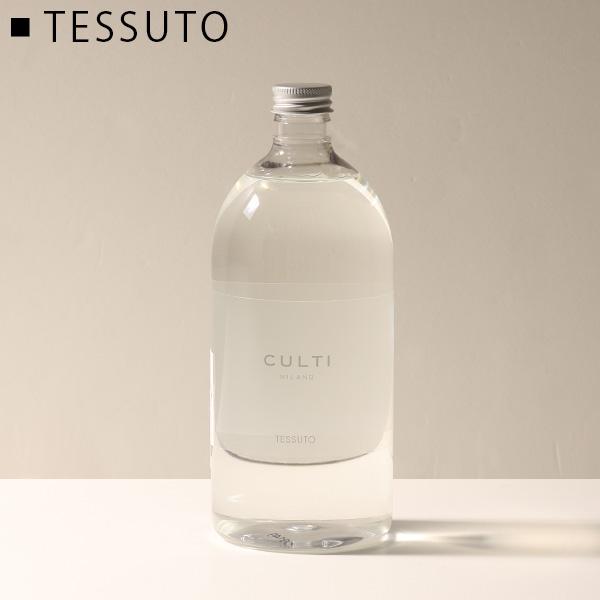 CULTI クルティ ミラノ DIFFUSORE REFILL 1000ml ディフューザー