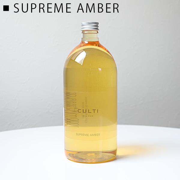 CULTI クルティ ミラノ DIFFUSORE REFILL 1000ml ディフューザー リフィル 詰替用 RE CULTIの画像