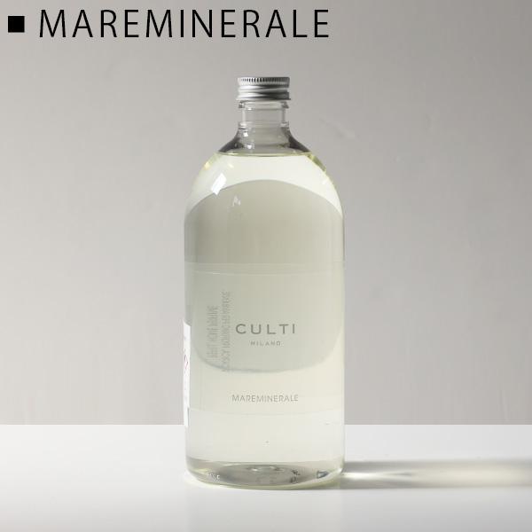 CULTI クルティ ミラノ DIFFUSORE REFILL 1000ml ディフューザー