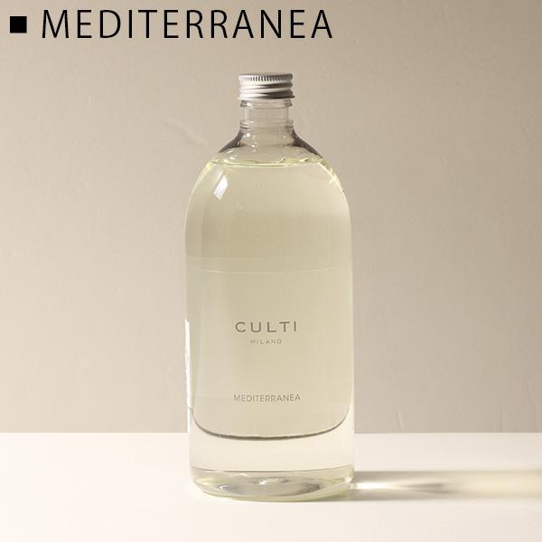 CULTI クルティ ミラノ DIFFUSORE REFILL 1000ml ディフューザー