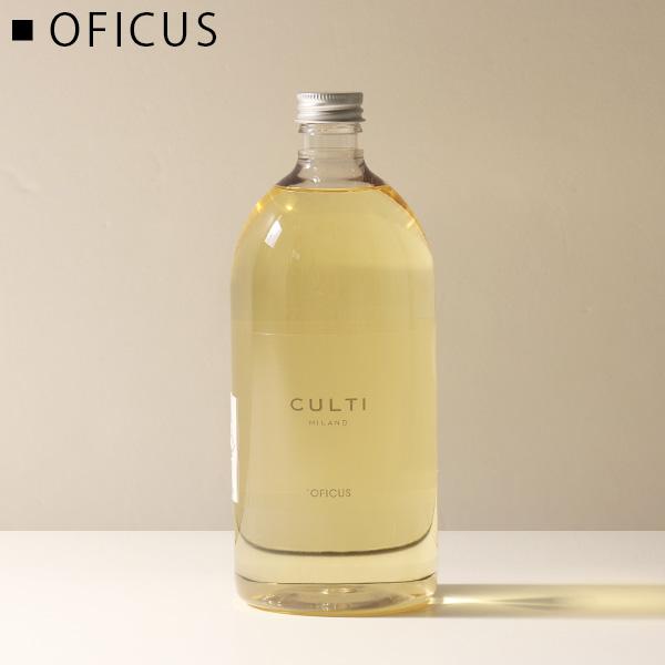 CULTI クルティ ミラノ DIFFUSORE REFILL 1000ml ディフューザー