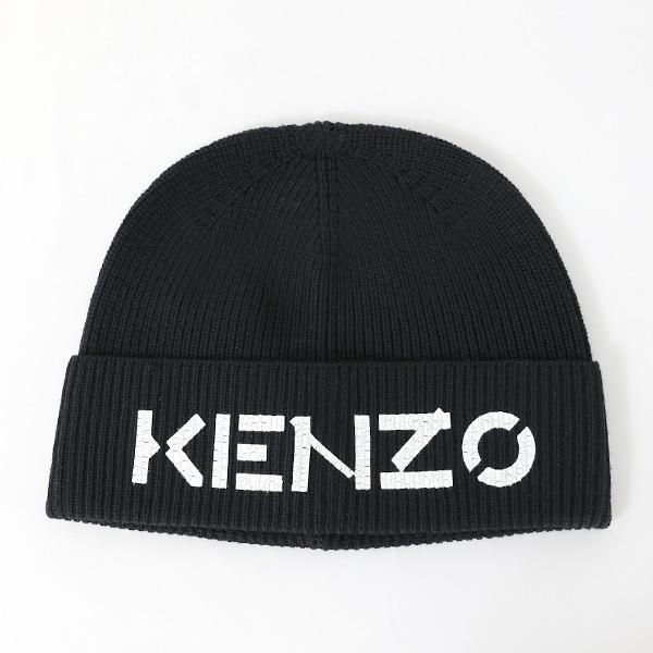 KENZO（ケンゾー） Logo Beanie ニット帽 二ットキャップ 帽子