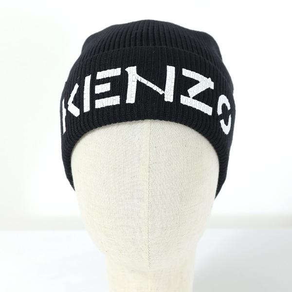 KENZO（ケンゾー） Logo Beanie ニット帽 二ットキャップ 帽子