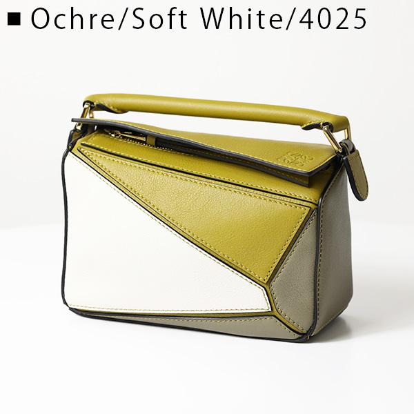Puzzle(LOEWE) LOEWE ロエベ PUZZLE MINI BAG パズルバッグ Puzzle(LOEWE) LOEWE ロエベ PUZZLE MINI BAG パズルバッグ