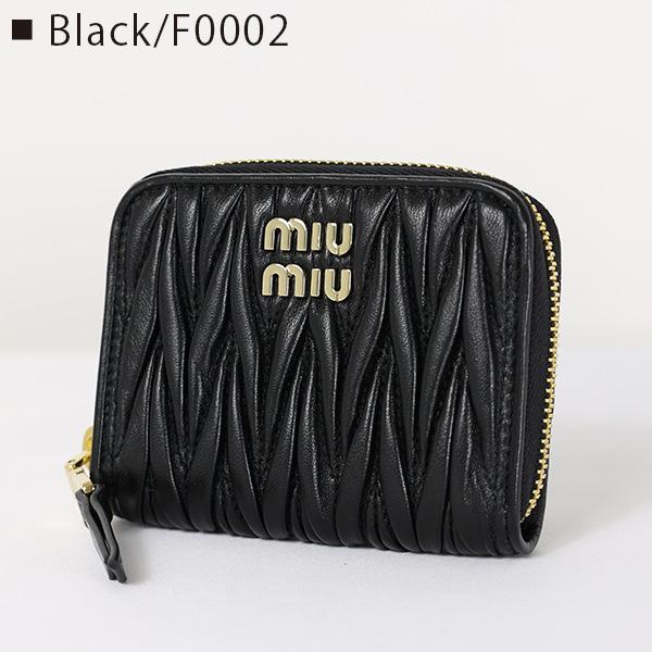 miu MIU ミュウミュウ MATELASSE COIN CASE カードケース カード miu MIU ミュウミュウ MATELASSE COIN CASE カードケース カード