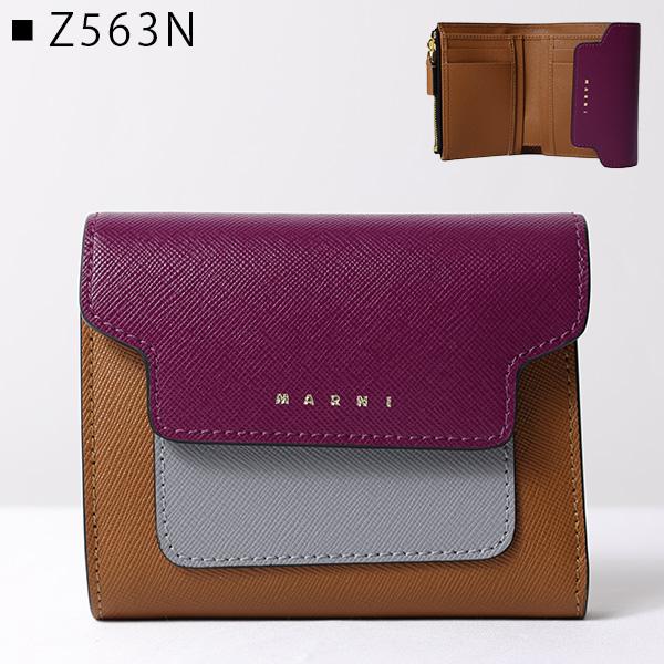 MARNI マルニ FLAP SQUARED WALLET 三つ折り財布 小銭入れあり