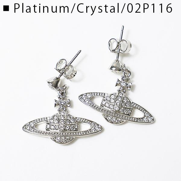 Vivienne Westwood（ヴィヴィアンウエストウッド） 【返品交換不可