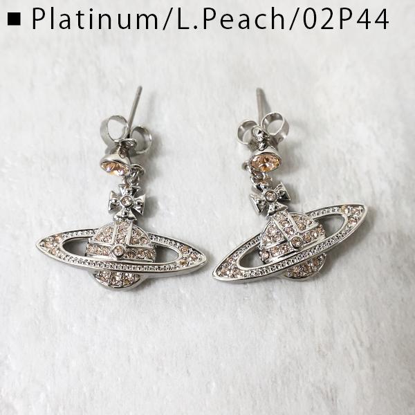 Vivienne Westwood（ヴィヴィアンウエストウッド） 【返品交換不可