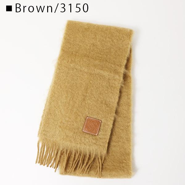 LOEWE（ロエベ） MOHAIR SCARF モヘア ストール マフラー フリンジ