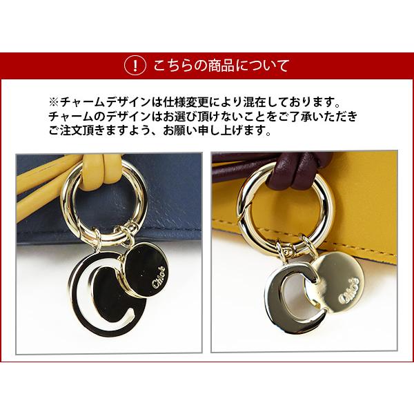Chloe（クロエ） ALPHABET Shoulder Bag ショルダーバッグ メタル