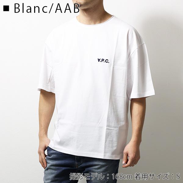 A.P.C. アーペーセー Jeremy Tシャツ クルーネック 半袖 ロゴ メンズ 