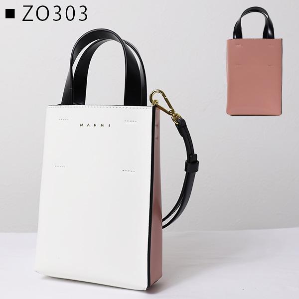 MARNI（マルニ） MUSEO Mini ショルダーバッグ クロスボディバッグ