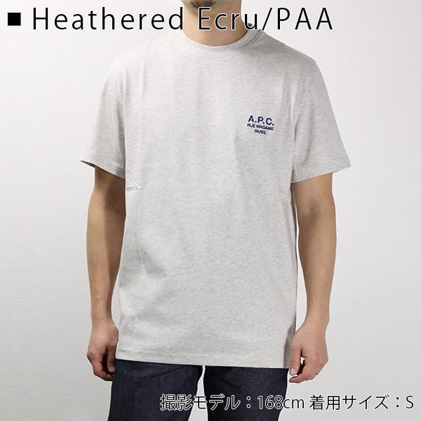 ◆A.P.C◆ ベーシック Tシャツ メンズ コットン A.P.C. アーペーセー Tシャツ 半袖 クルーネック 丸首 メンズ