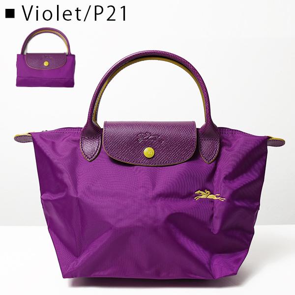 LONGCHAMP ロンシャン トートバッグ S パープル ナイロン レザー LONGCHAMP（ロンシャン） Le Pliage Club S Tote Bag ル・プリアージュ
