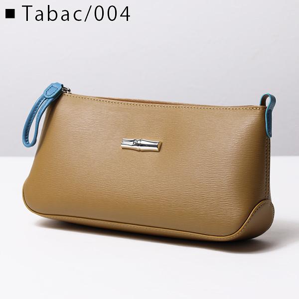 LONGCHAMP（ロンシャン） Longcham Roseau Porch ポーチ ファスナー