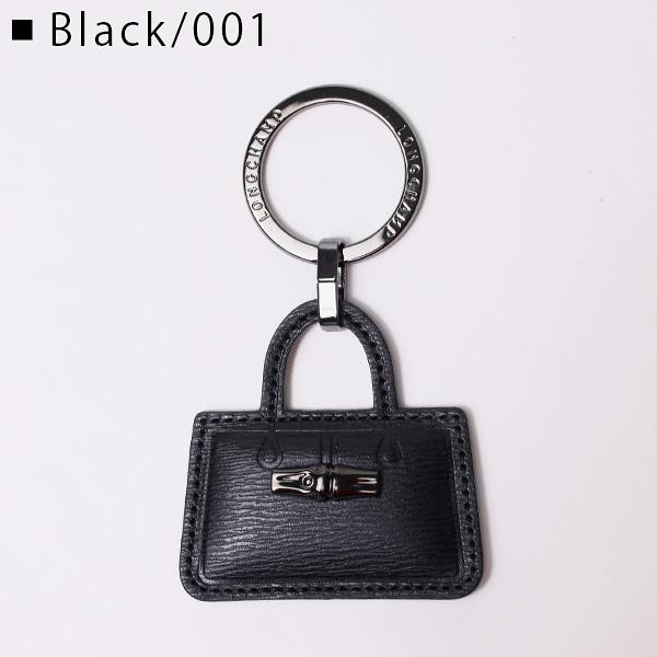 Longcham ロンシャン Roseau Key Ring キーホルダー キーリング チャーム ストラップ ロゴ レザー レディース 6982 871｜lag-onlinestore｜02