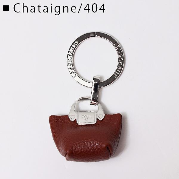 Longcham ロンシャン Key Ring キーホルダー キーリング チャーム ストラップ ロゴ レザー レディース 6983 021｜lag-onlinestore｜04