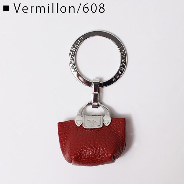 Longcham ロンシャン Key Ring キーホルダー キーリング チャーム ストラップ ロゴ レザー レディース 6983 021｜lag-onlinestore｜05