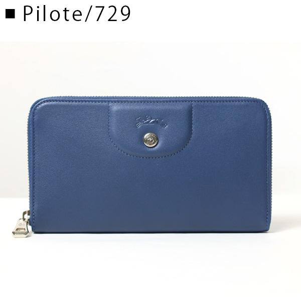 ロンシャン　財布　型押し　ロイヤルブルー　ストラップ付き LONGCHAMP 秋 Longchamp】ロンシャン公式オンラインストア ロンシャン 財布 型押し