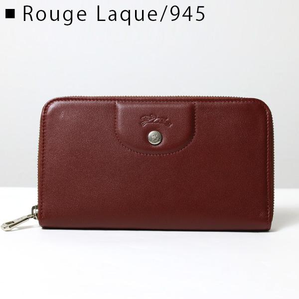 LONGCHAMP（ロンシャン） プリアージュ キュイール 長財布 ラウンド