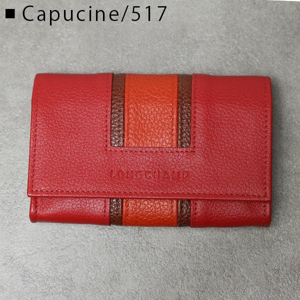 LONGCHAMP（ロンシャン） Card Case カードケース カードフォルダー