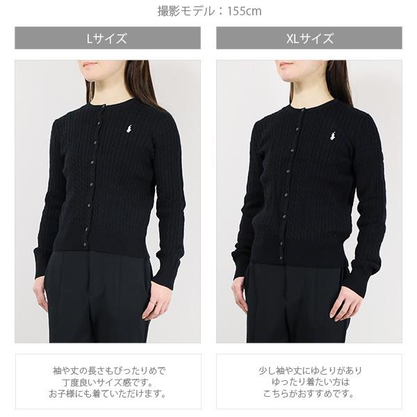 POLO RALPH LAUREN ラルフローレン ケーブルニット カーディガン POLO RALPH LAUREN ラルフローレン ケーブルニット カーディガン