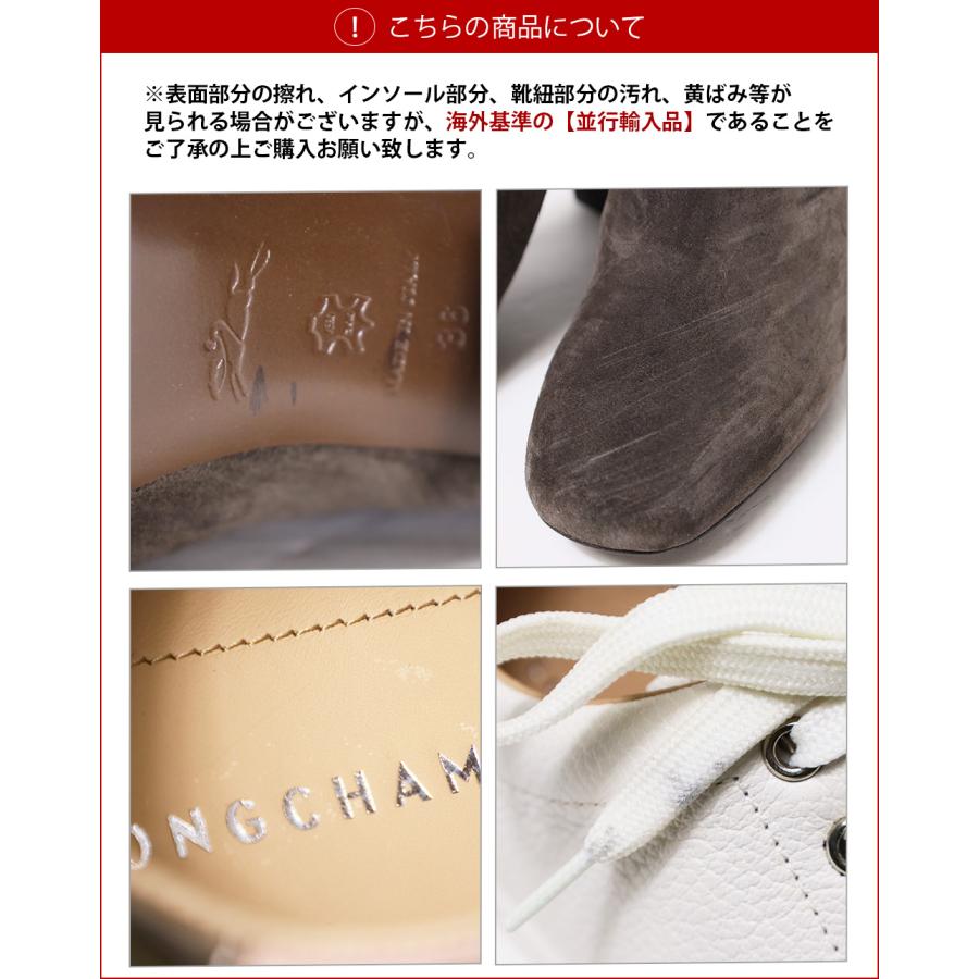 LONGCHAMP（ロンシャン） Sneaker スニーカー ダッドスニーカー 厚底 