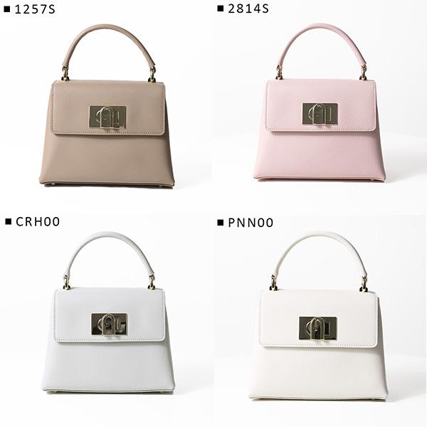 【新品未使用】 FURLA フルラ ハンドバッグ ホワイト ショルダーバッグ フルラ FURLA バッグ （ホワイト） -waja bazar - 海外ファッション