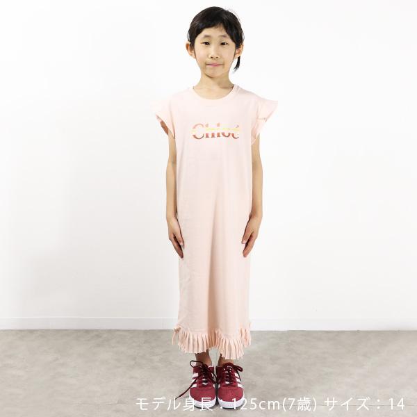 Chloe（クロエ） Fringe Frill Dress ワンピース フレンチスリーブ 