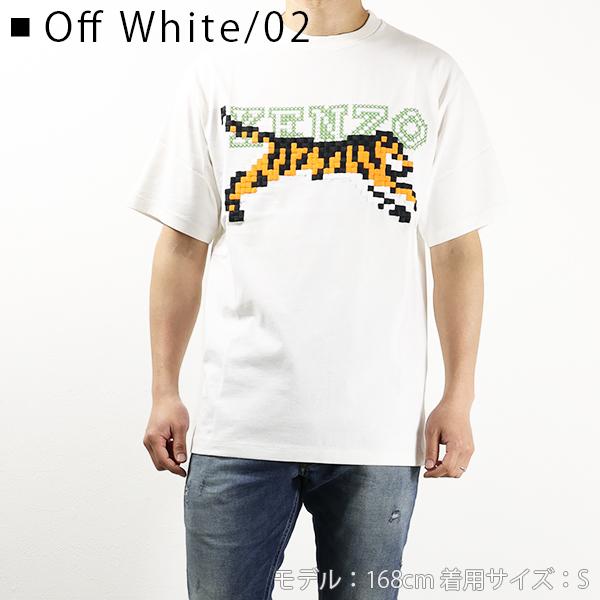 KENZO ケンゾー Pixel Oversized T-Shirts Tシャツ 半袖 クルーネック 