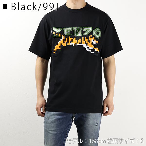 KENZO ケンゾー Pixel Oversized T-Shirts Tシャツ 半袖 クルーネック