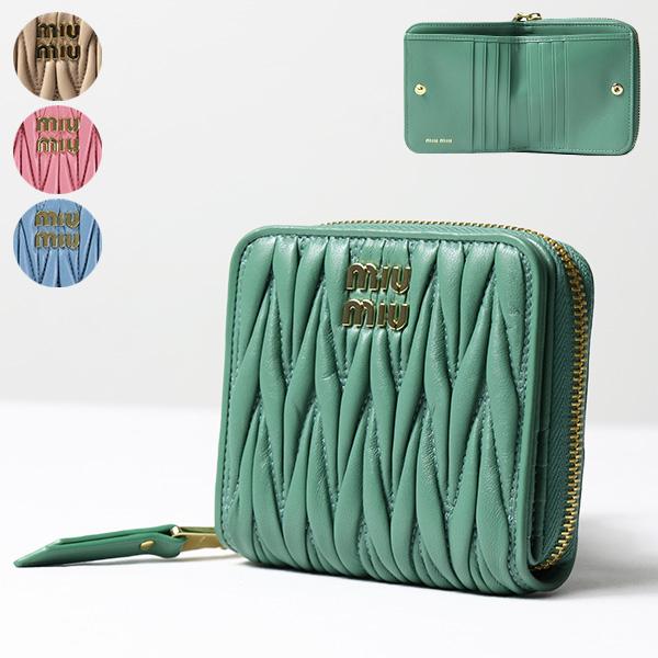miu miu（ミュウミュウ） MATELASSE SMALL WALLET 二つ折り財布