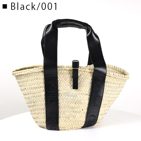 Chloe（クロエ） SENSE Mudium Basket Bag ミディアム バスケット