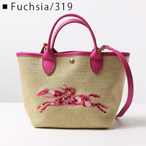 LONGCHAMP（ロンシャン） LE PANIER PLIAGE BASKET BAG S 10144 HCE 