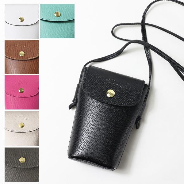 LONGCHAMP（ロンシャン） EPURE PHONE CASE フォンケース スマホバッグ