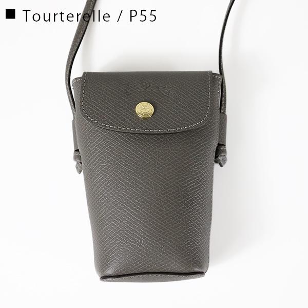 LONGCHAMP Longchamp ロンシャン EPURE PHONE CASE フォンケース