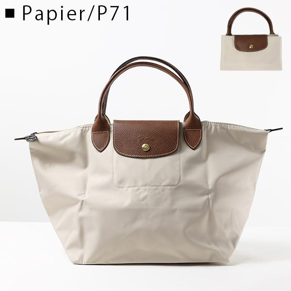 Longchamp ロンシャン LE PLIAGE TOP HANDLE BAG M ハンドバッグ トートバッグ プリアージュ Mサイズ 折りたたみ ナイロン レザー 1623 089｜lag-onlinestore｜05