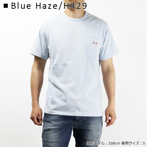 【新品未使用】メゾンキツネ　トリコロールTシャツ MAISON KITSUNE（メゾン キツネ） Tシャツ トリコロールフォックス