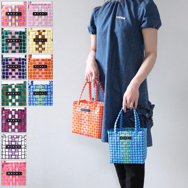 【美品】マニマリス MANIMARIS バスケットシングル かごバッグ MARNI（マルニ） かごバッグ ミニバスケット バスケットバッグ