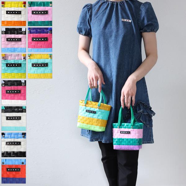 MARNI（マルニ） MARNI KIDS MICRO BASKET BAG バスケットバッグ かご