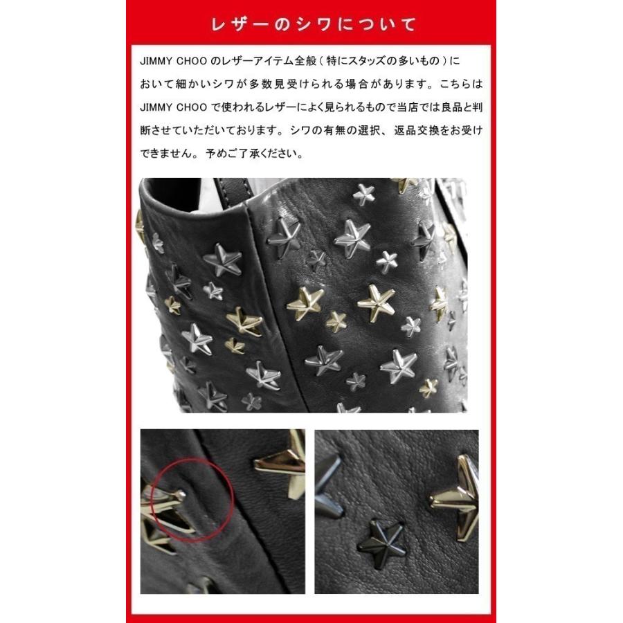 ジミーチュウ HANNI クリスタル スタッズ ミニ財布 二つ折り バッグ